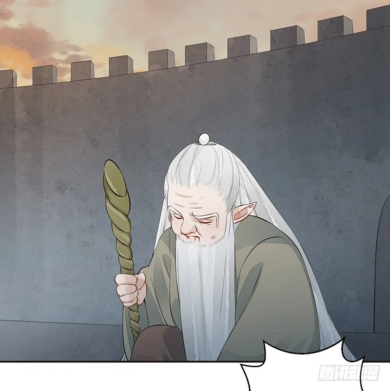 第六话：桃源初见4 第51页