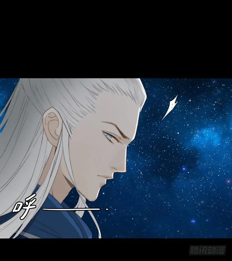 第一话预告：虚梦 第6页