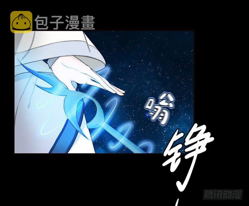 第一话预告：虚梦 第7页