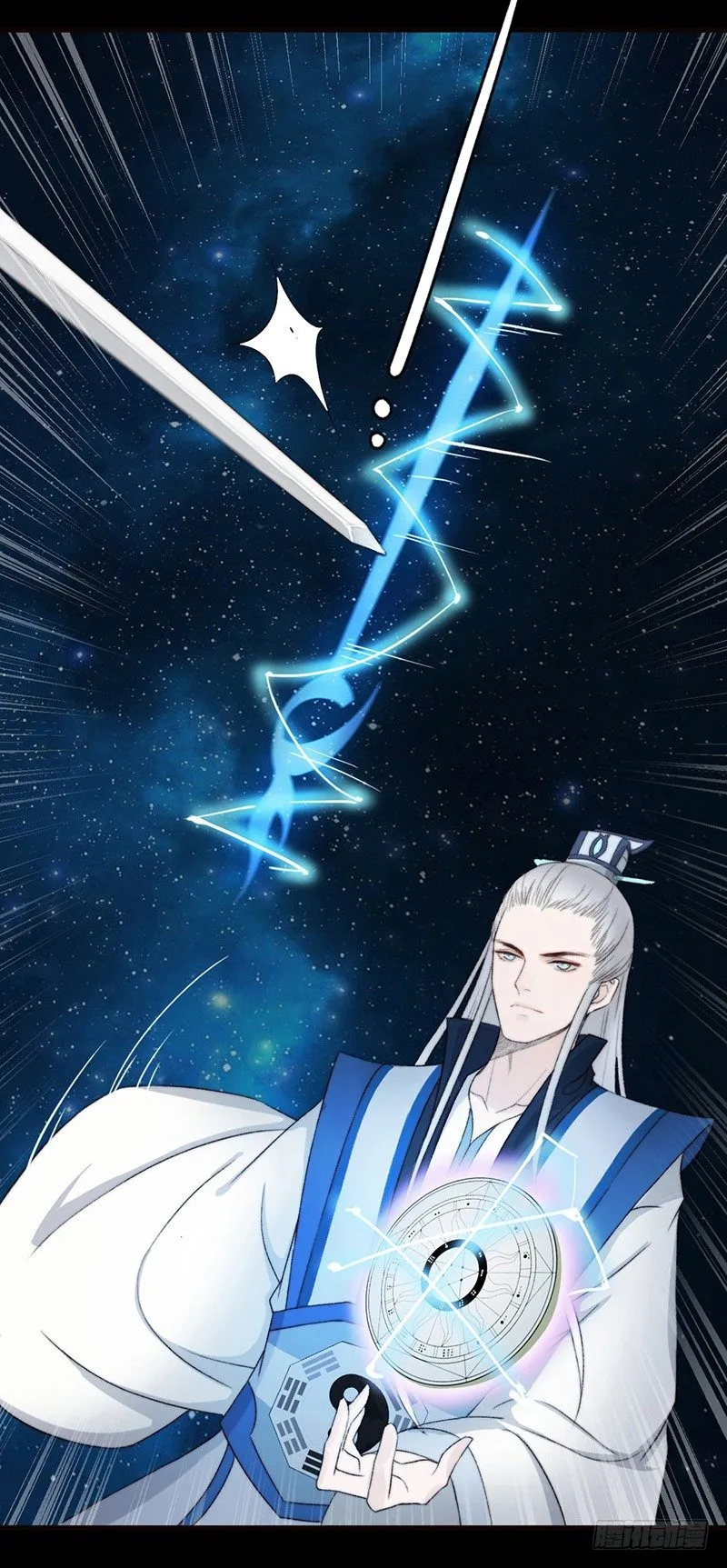 第一话预告：虚梦 第8页