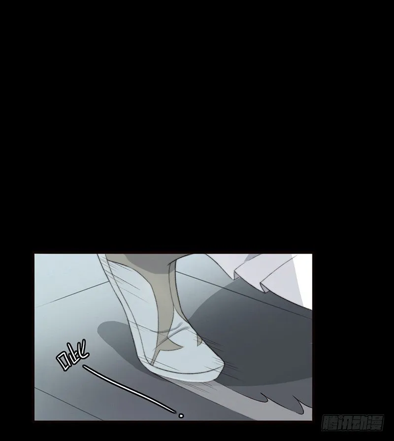 第一话预告：虚梦 第12页