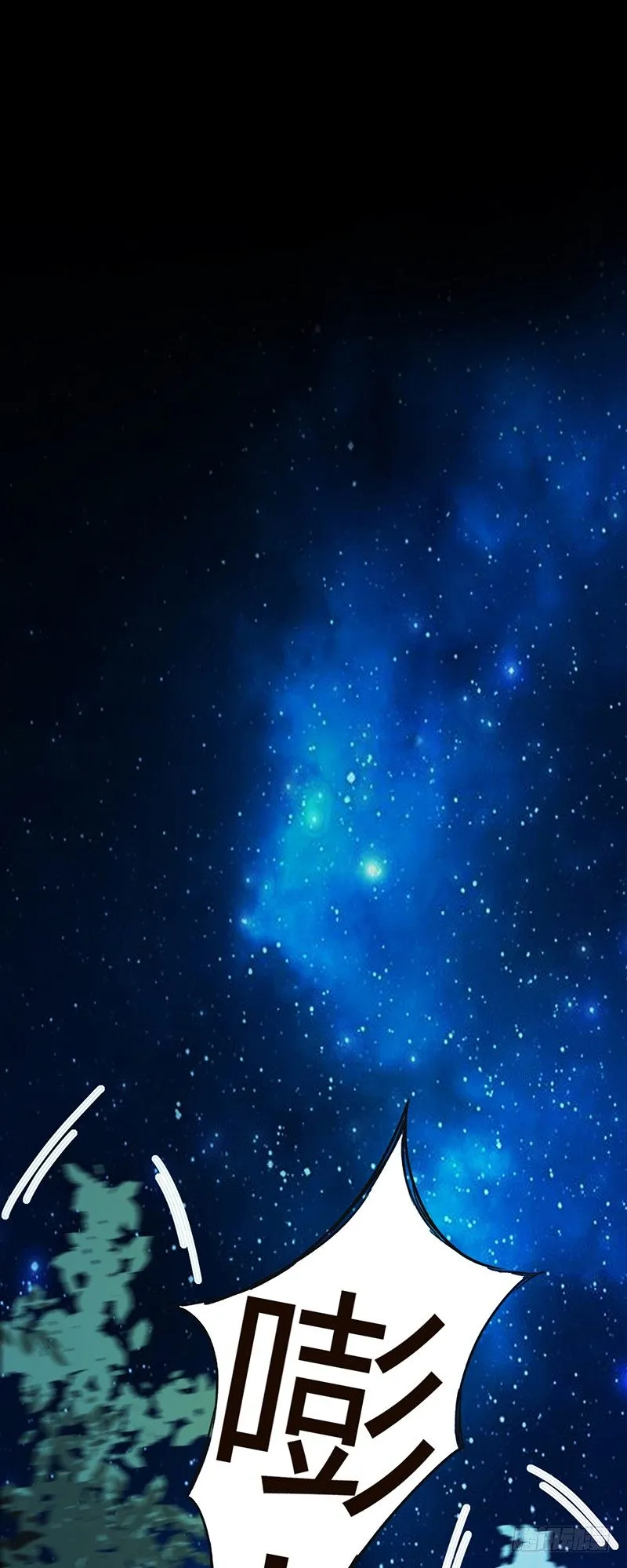 第一话预告：虚梦 第18页