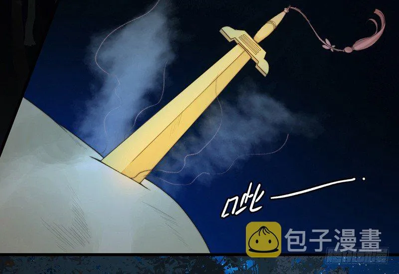 第一话预告：虚梦 第20页