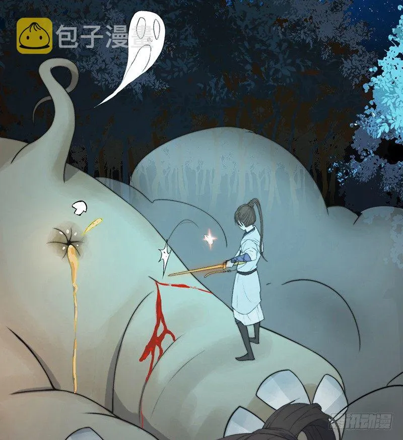 第一话预告：虚梦 第21页