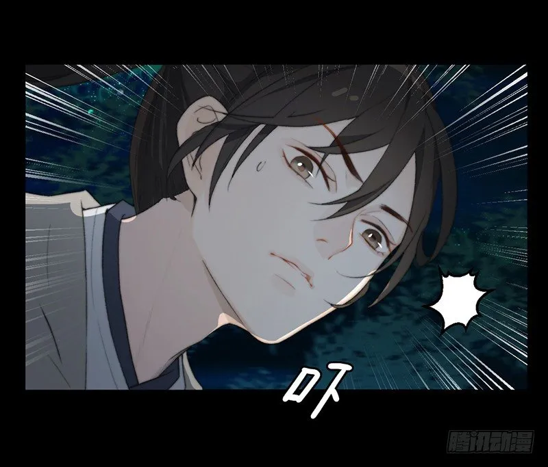 第一话预告：虚梦 第28页