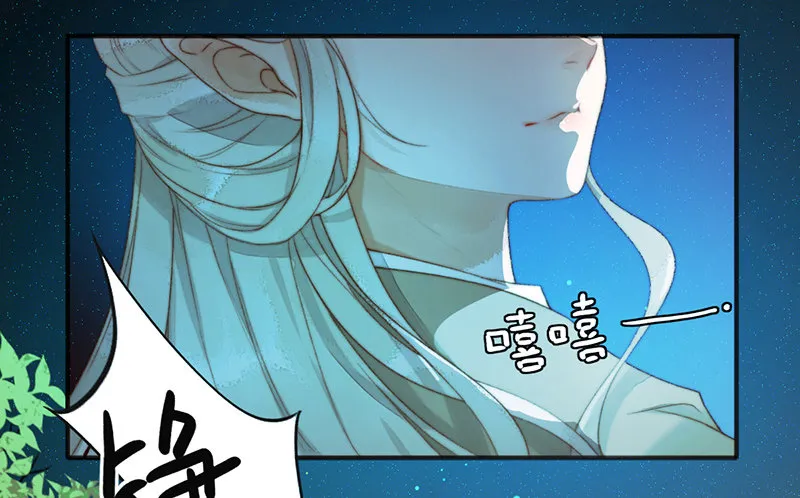 第一话预告：虚梦 第37页
