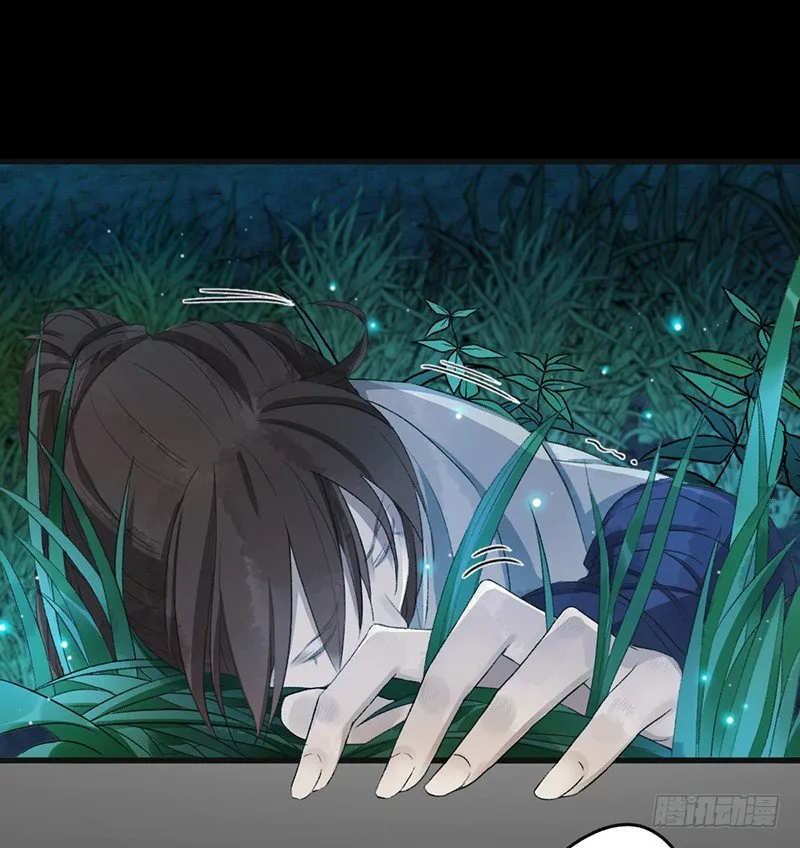 第一话预告：虚梦 第55页