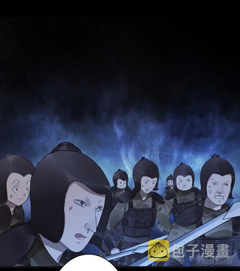 第一话预告：虚梦 第59页