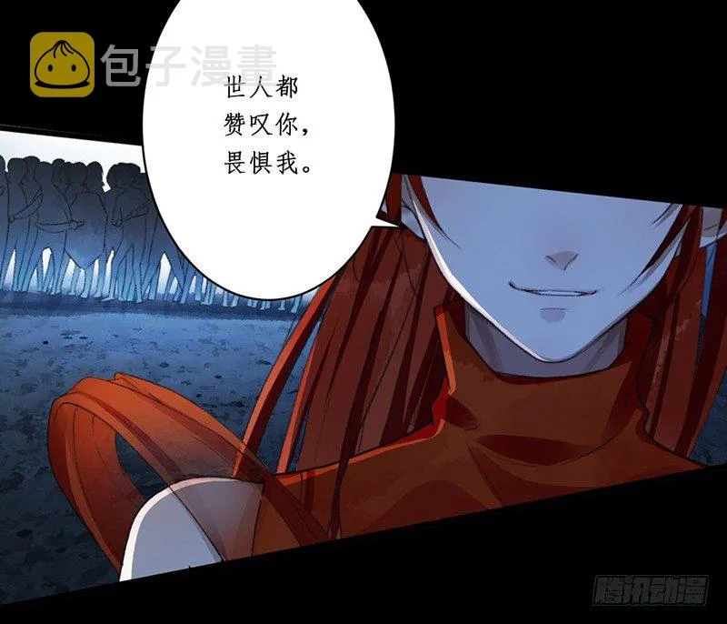 第一话预告：虚梦 第60页