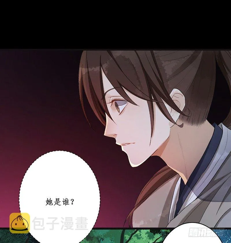 第一话预告：虚梦 第65页