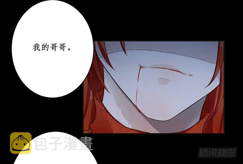 第一话预告：虚梦 第78页