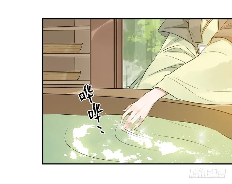 第二话：试探 第2页