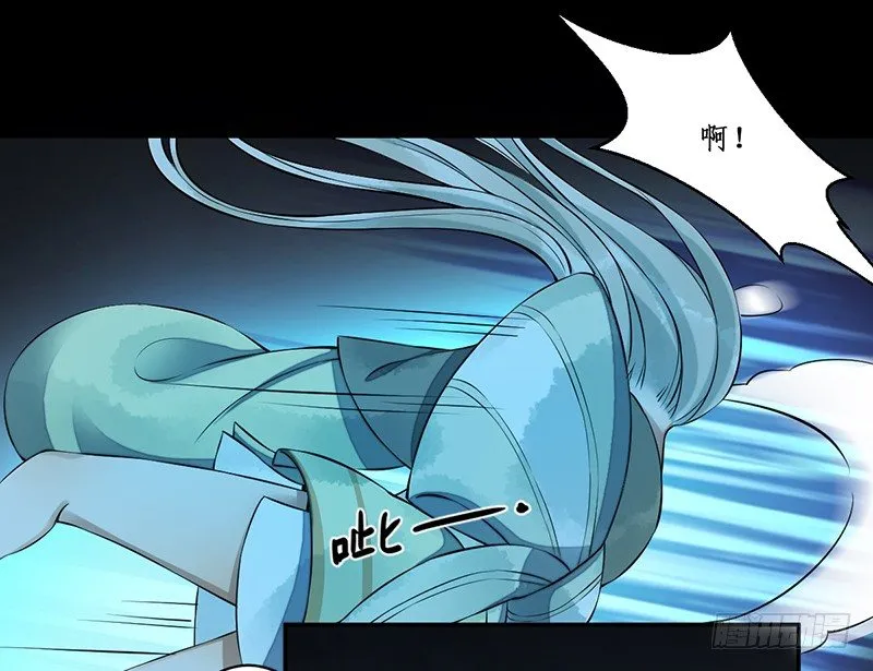 第二话：试探 第23页
