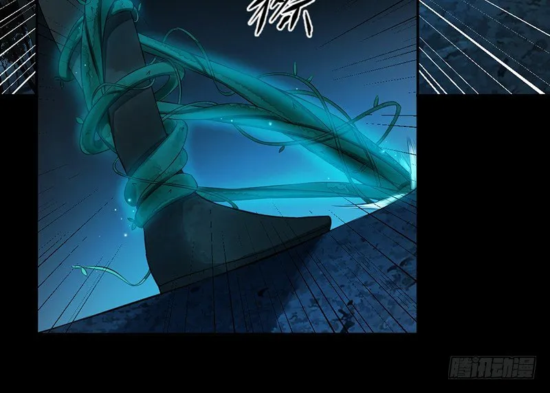 第二话：试探 第30页