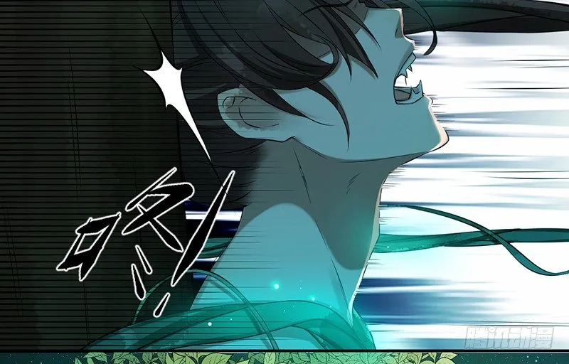 第二话：试探 第32页