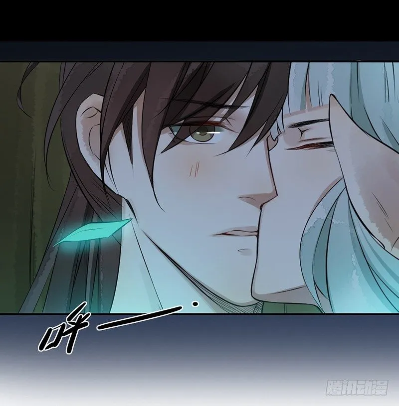 第二话：试探 第37页