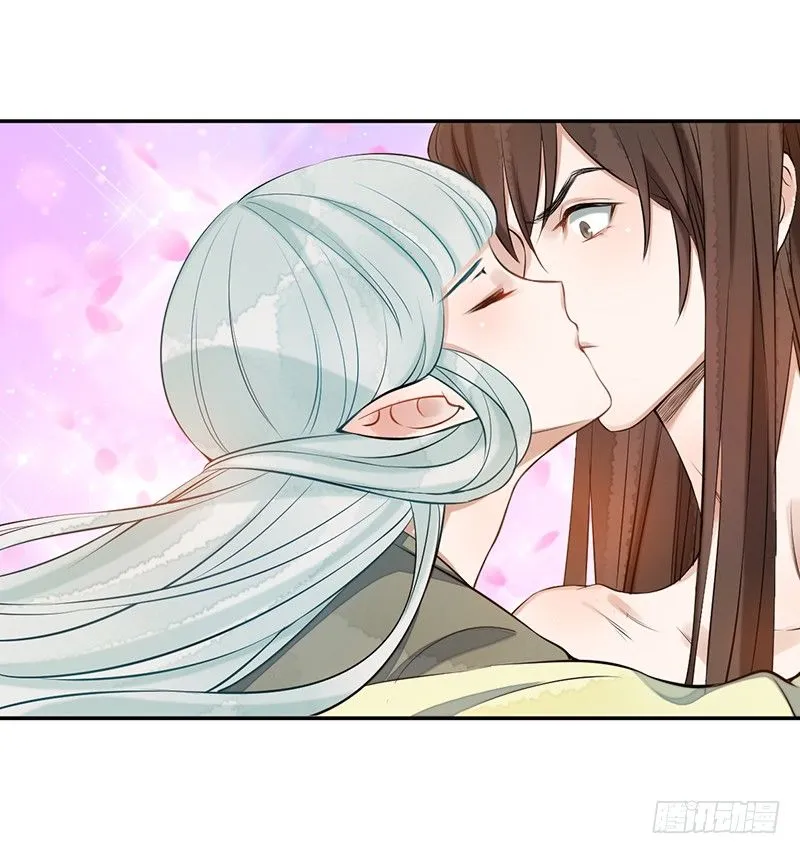 第三话：桃源初见 第5页