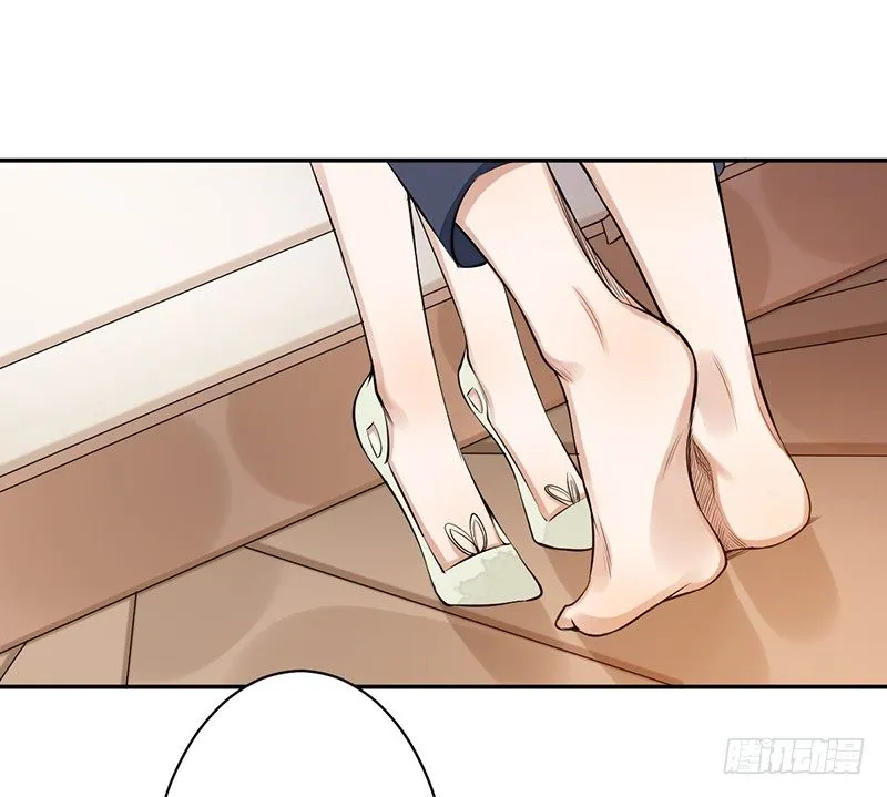 第三话：桃源初见 第6页