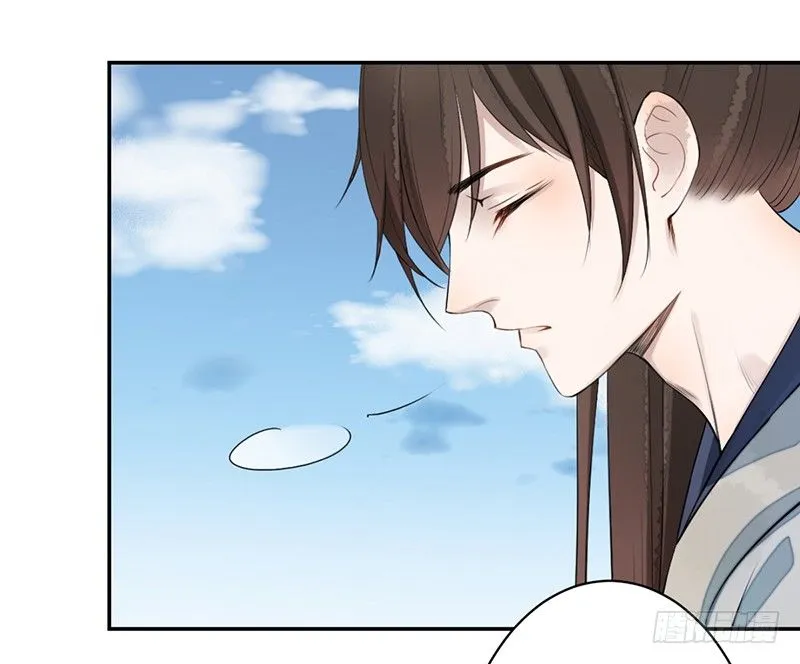 第三话：桃源初见 第24页