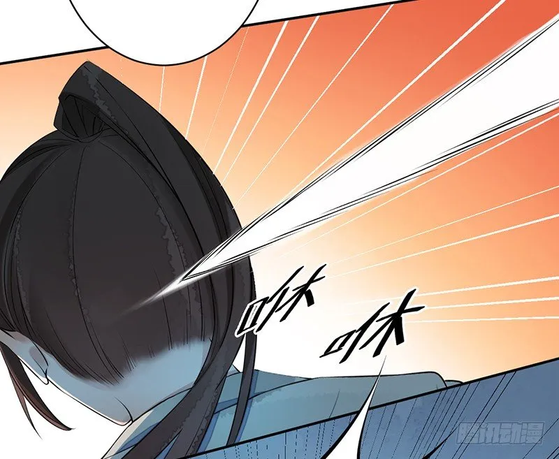 第三话：桃源初见 第29页