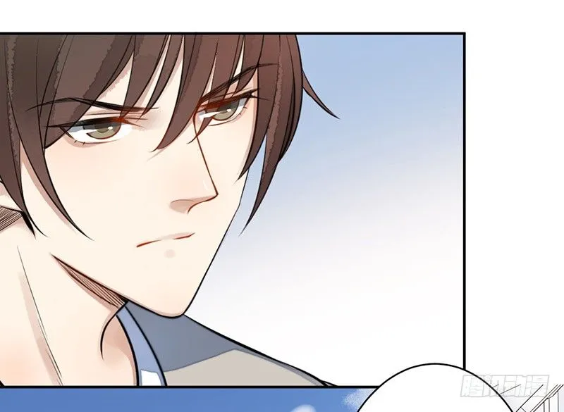 第三话：桃源初见 第31页