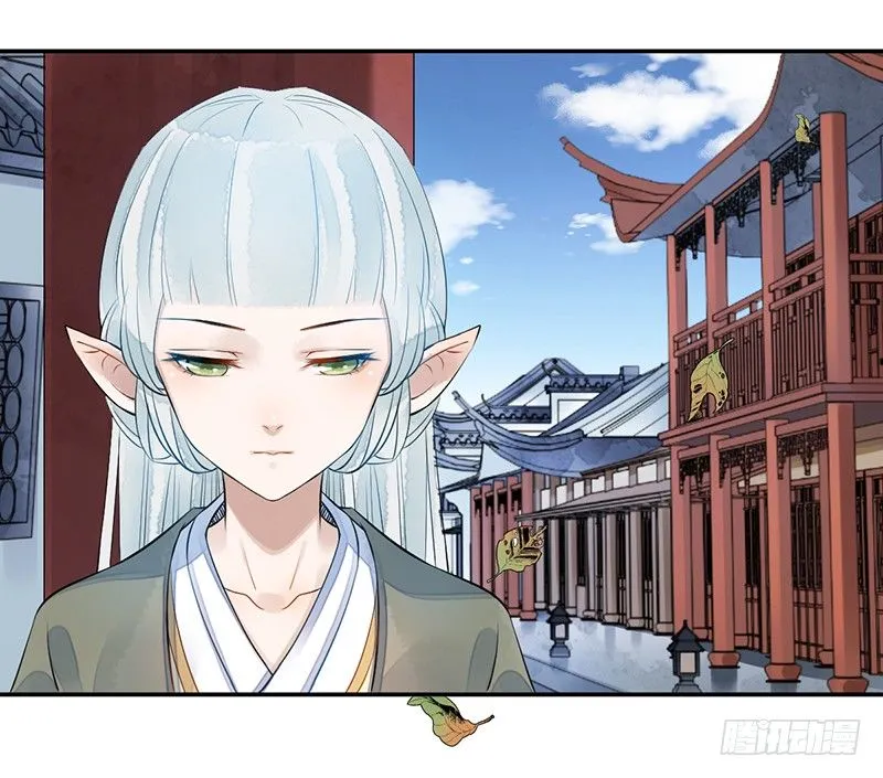 第三话：桃源初见 第40页