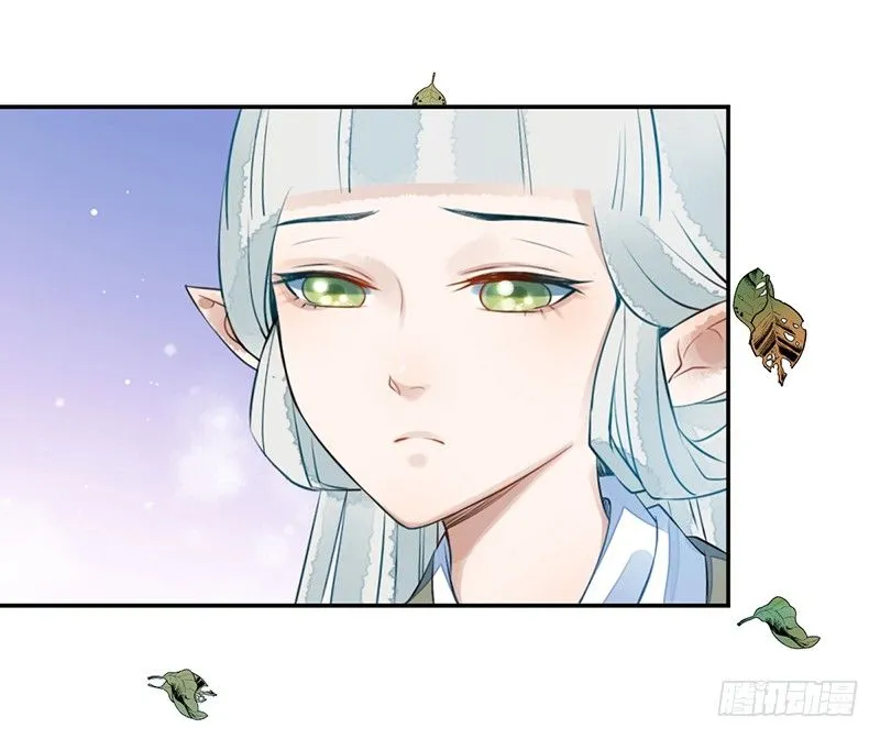 第三话：桃源初见 第41页