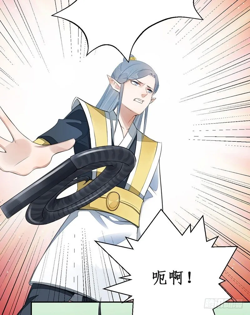第三话：桃源初见 第63页