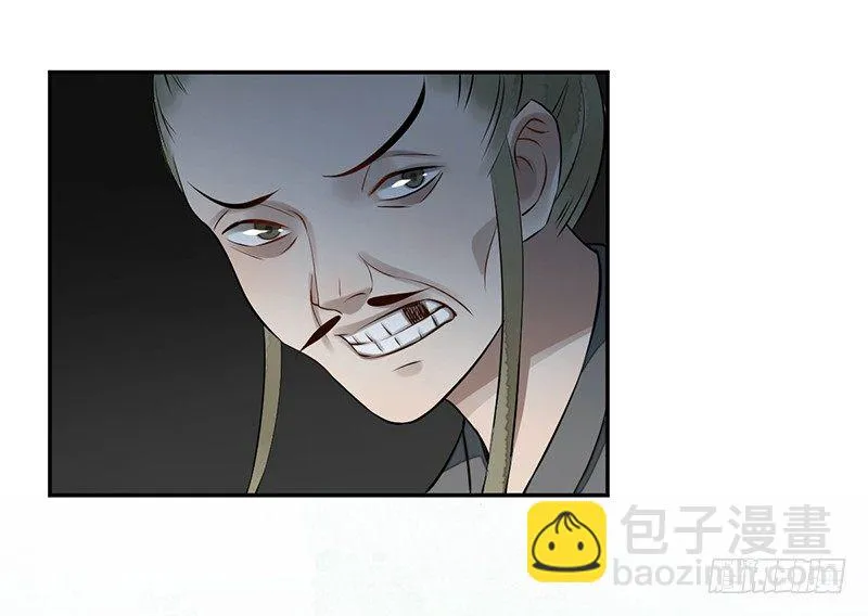 第三话：桃源初见 第65页