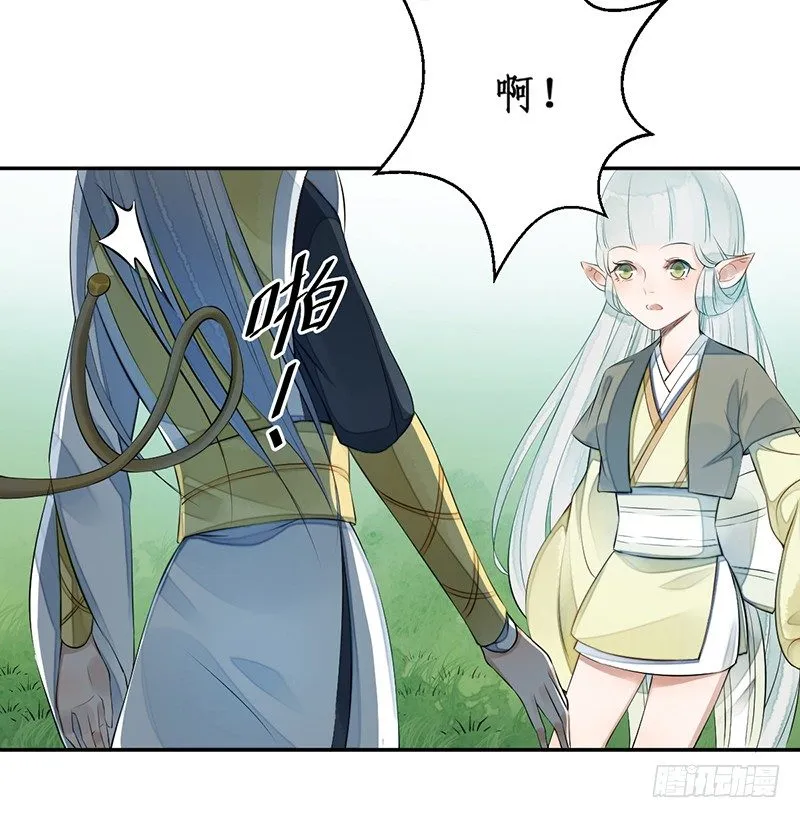 第三话：桃源初见 第68页