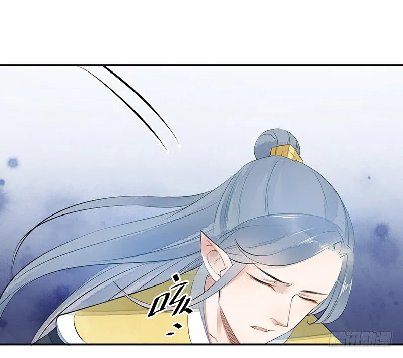 第三话：桃源初见 第69页