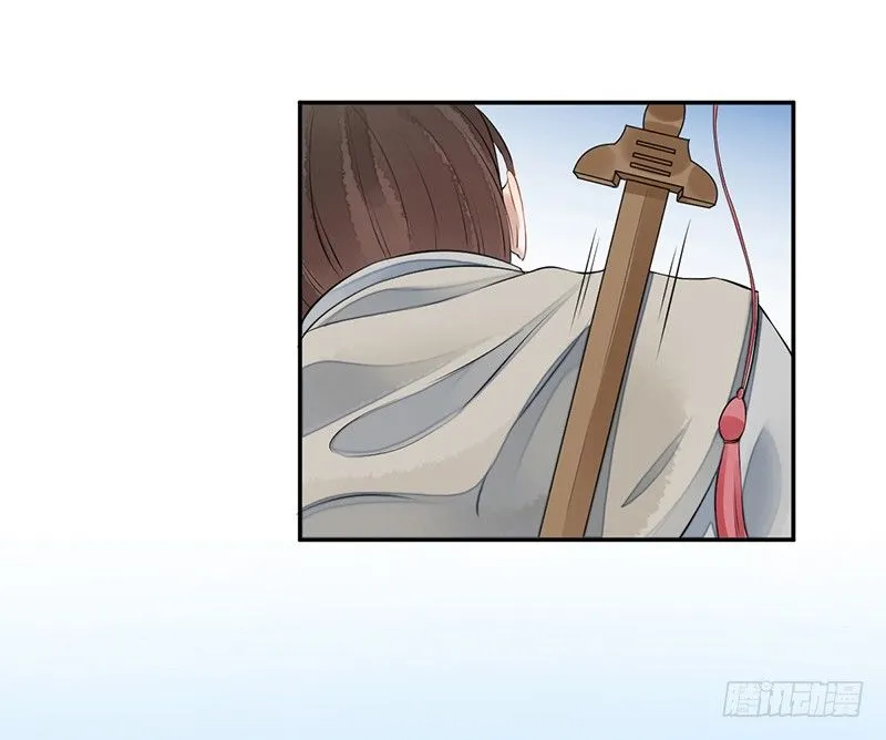 第三话：桃源初见 第77页