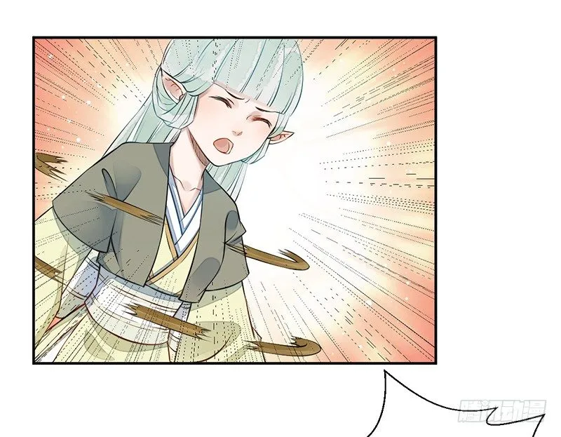 第四话：桃源初见2 第5页