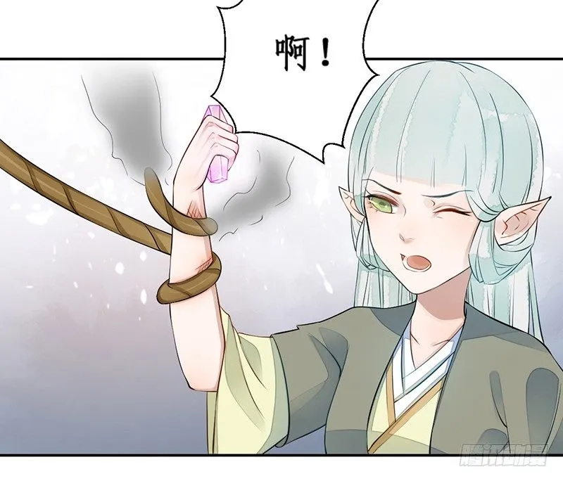 第四话：桃源初见2 第9页
