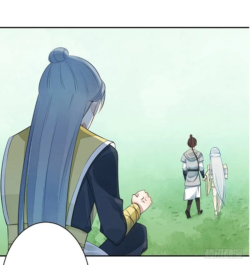 第四话：桃源初见2 第50页