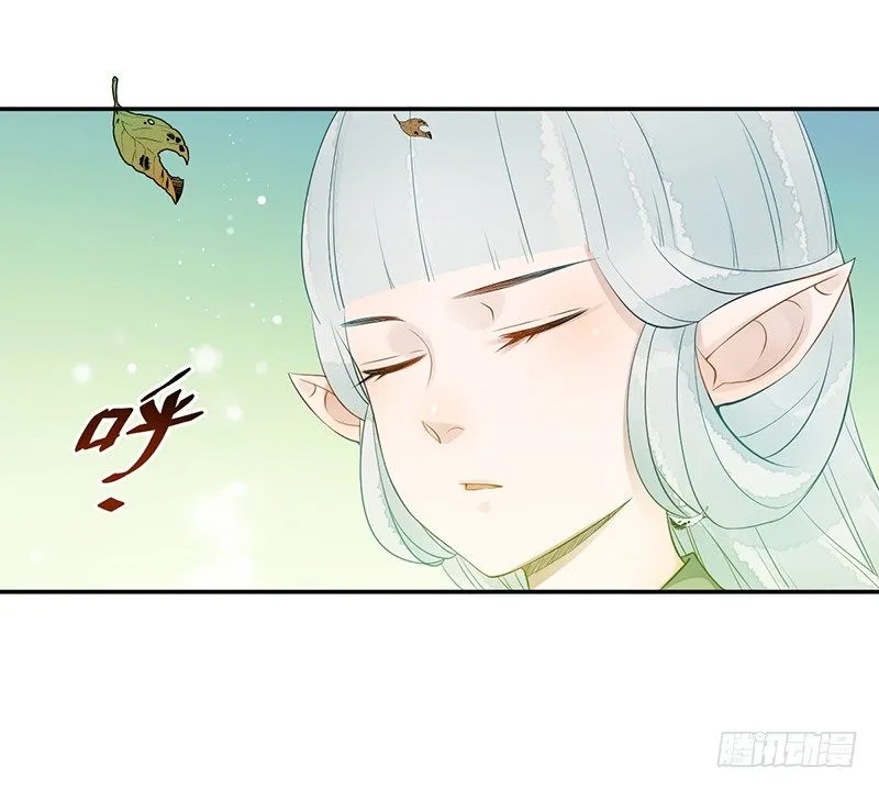 第五话：桃源初见3 第31页