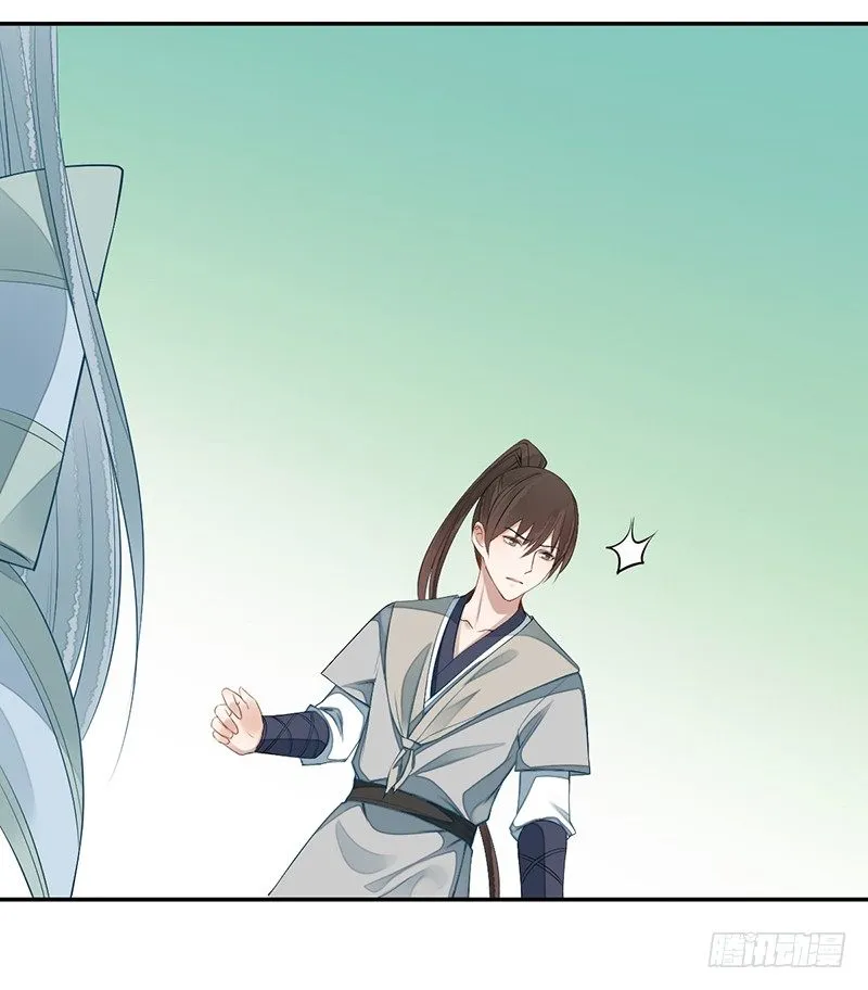 第五话：桃源初见3 第34页