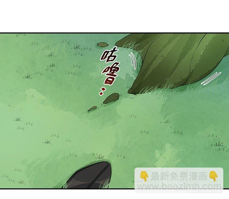 第五话：桃源初见3 第35页