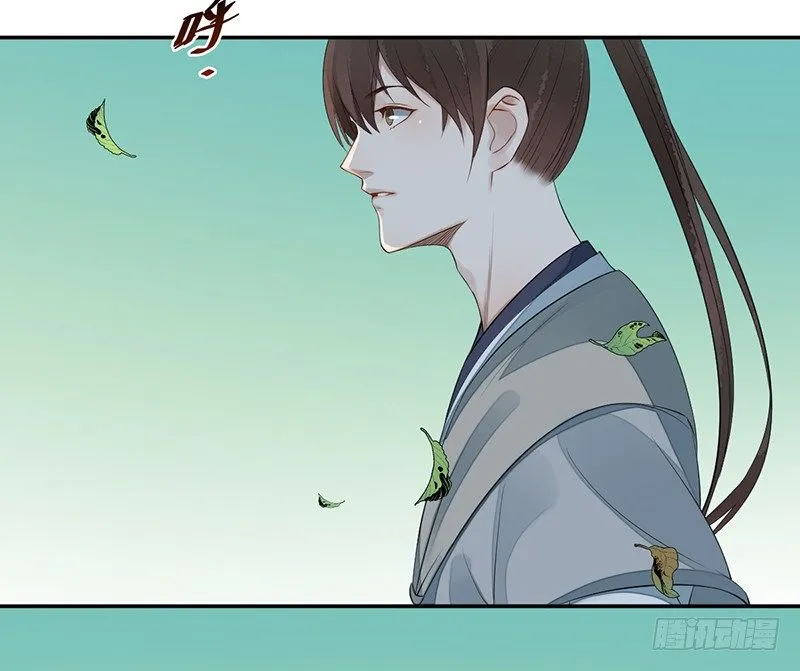 第五话：桃源初见3 第37页