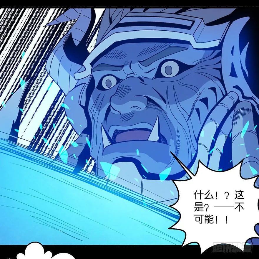 1.长安之乱 第50页