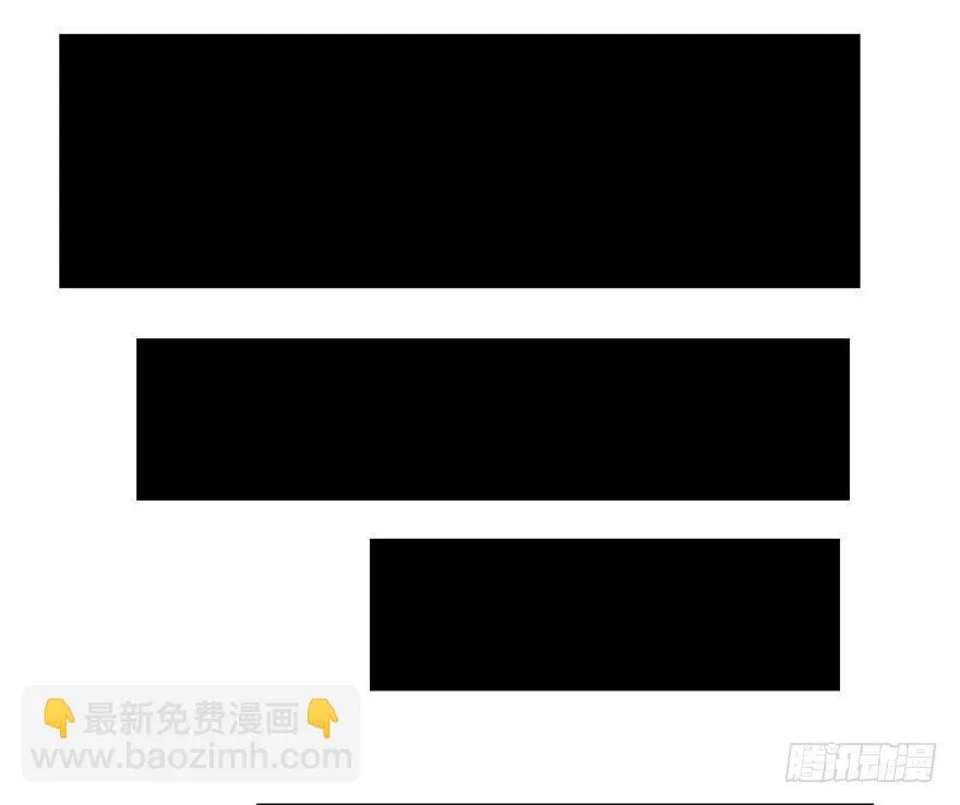 8.举子命案 第29页