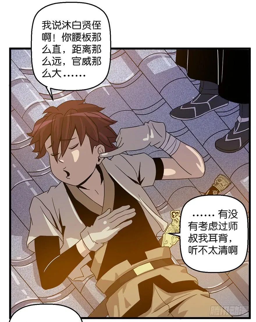 9.我需要你 第15页