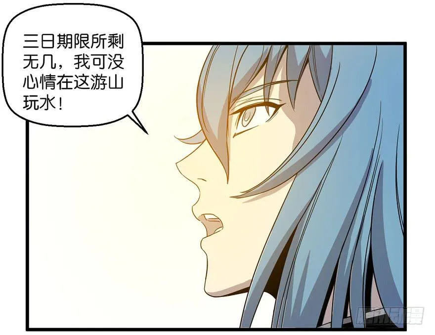 9.我需要你 第29页