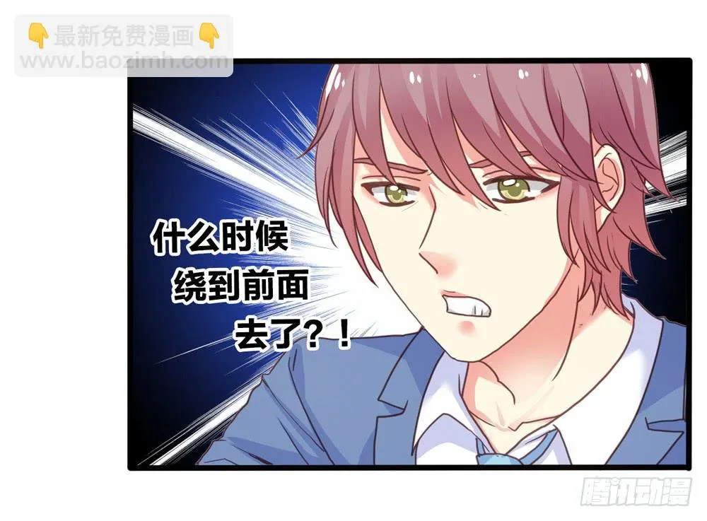 10、星君感应 第4页