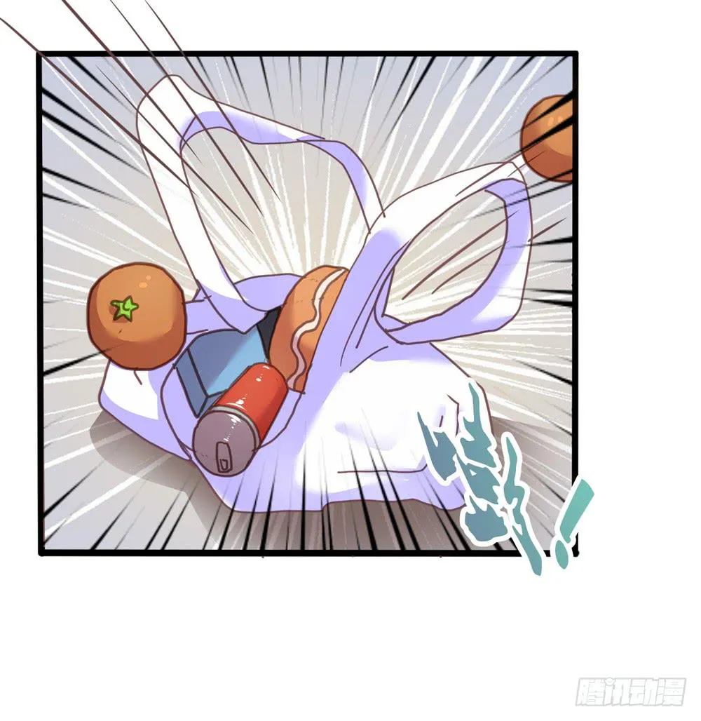 10、星君感应 第8页