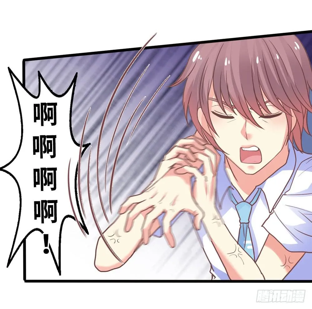 10、星君感应 第22页