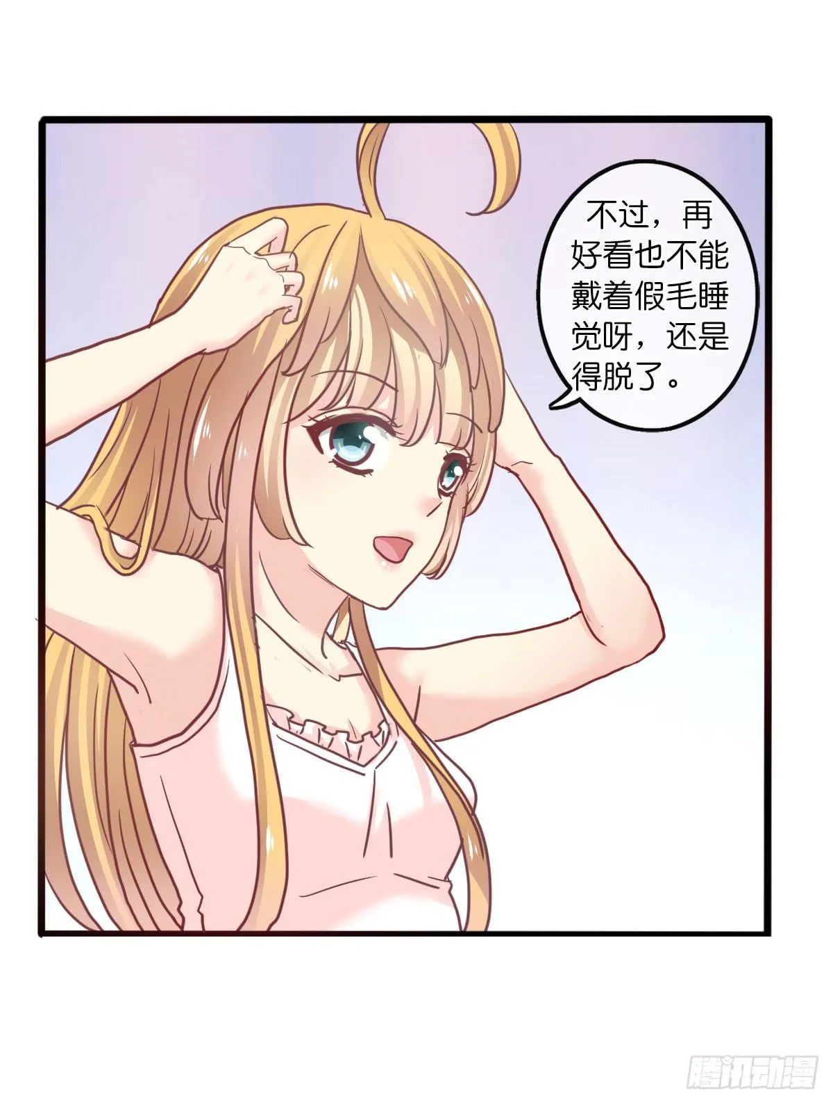 14、双面 第7页