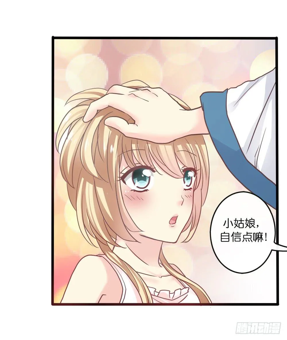 14、双面 第33页