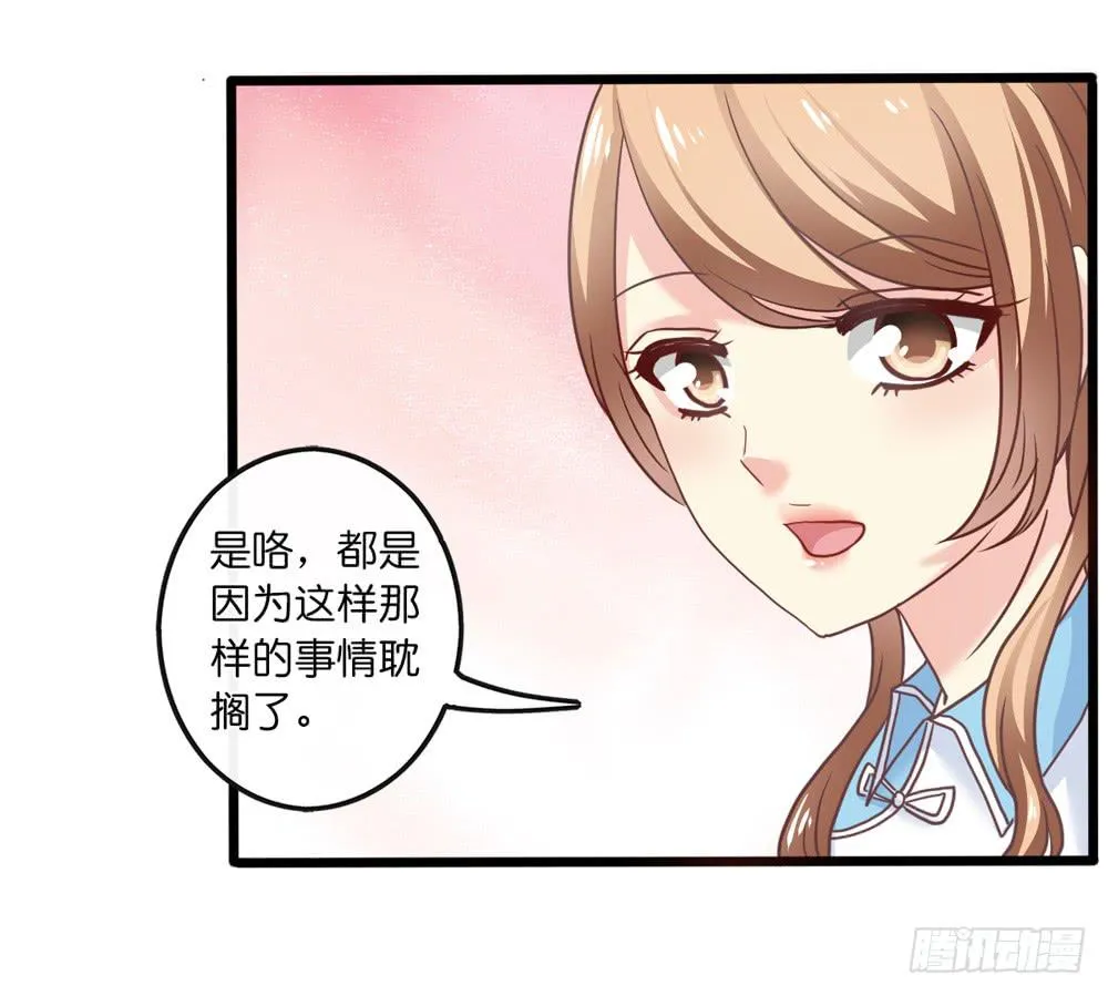 17、放课后 第3页