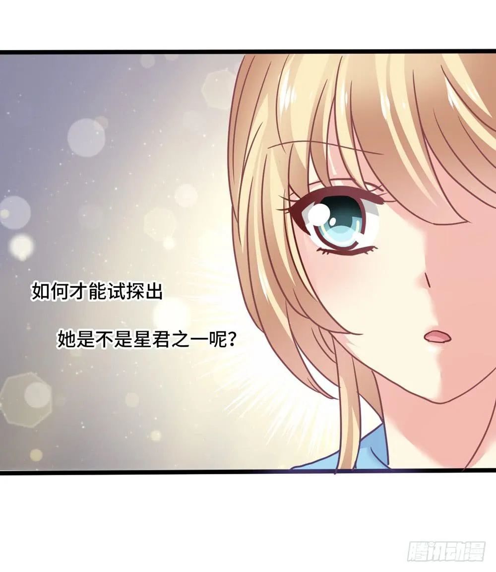 17、放课后 第7页